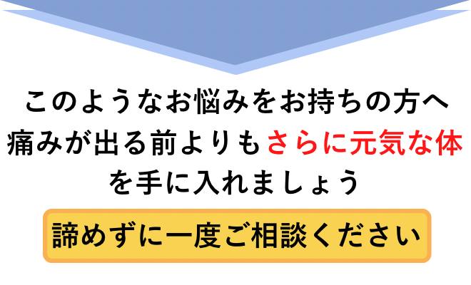 ご相談ください